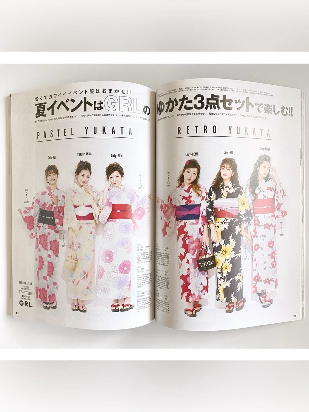 JELLY July 2016 Takanori Iwata Special Book Bunkasha Japanese Fashion Magazine